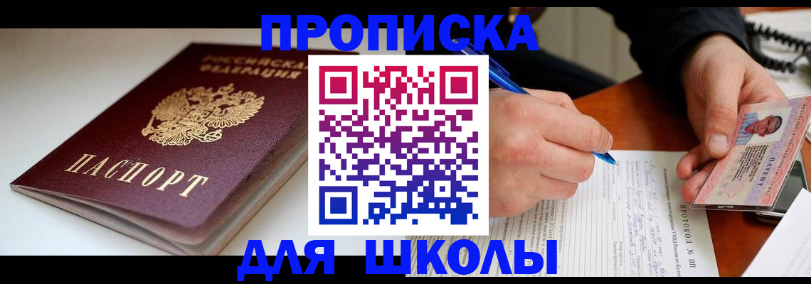 временная регистрация гарантия в Тетюшах