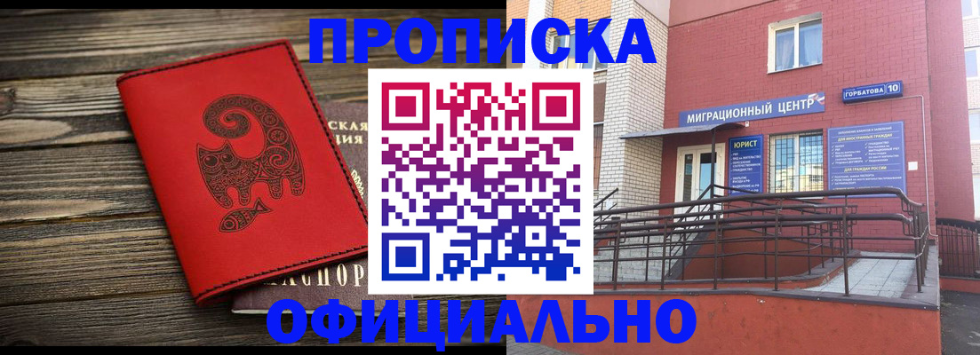 прописка поиск в Тетюшах